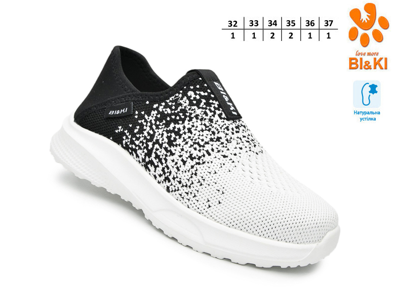 Кроссовки ТОМ.М (32-37) 60032A (лето)