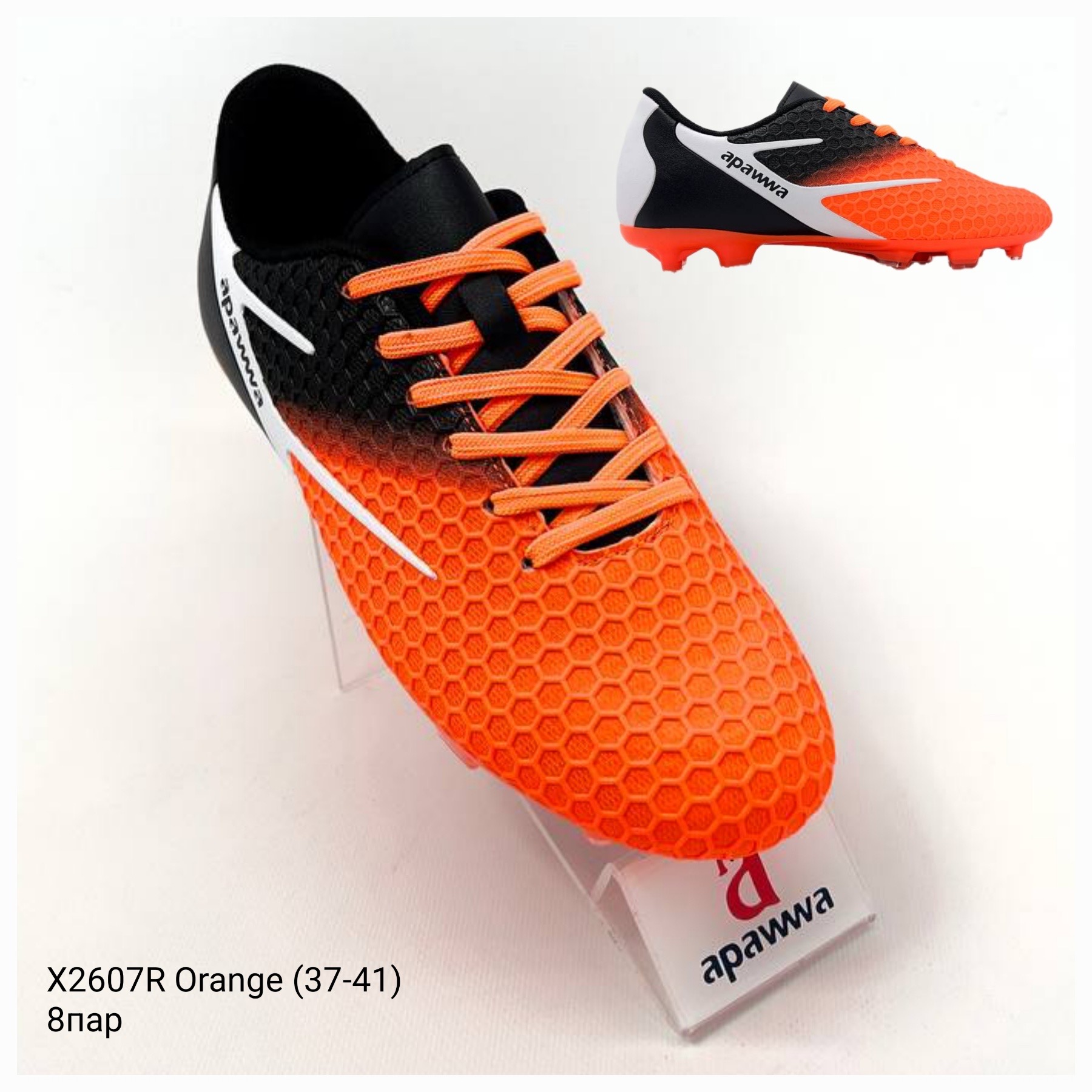 Спорт DvaClibee (37-41) Apa-X2607R orange (деми)