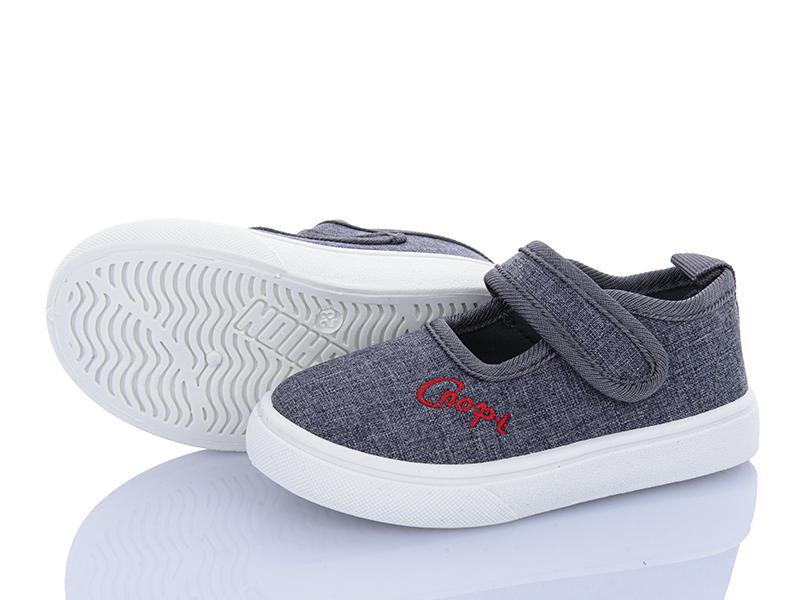 Тапочки BlueRama (21-26) G125-4 (деми)