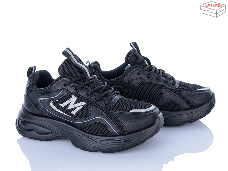 Кроссовки M•D (36-41) 2305-1 (деми)