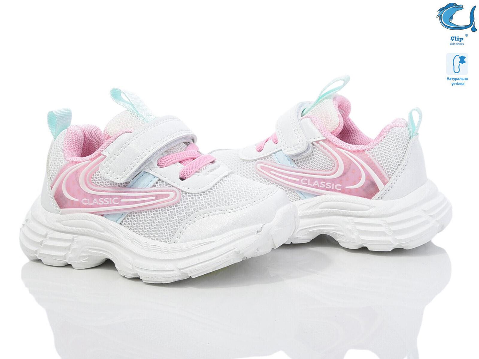 Кроссовки OkShoes (22-28) 50975A (деми)