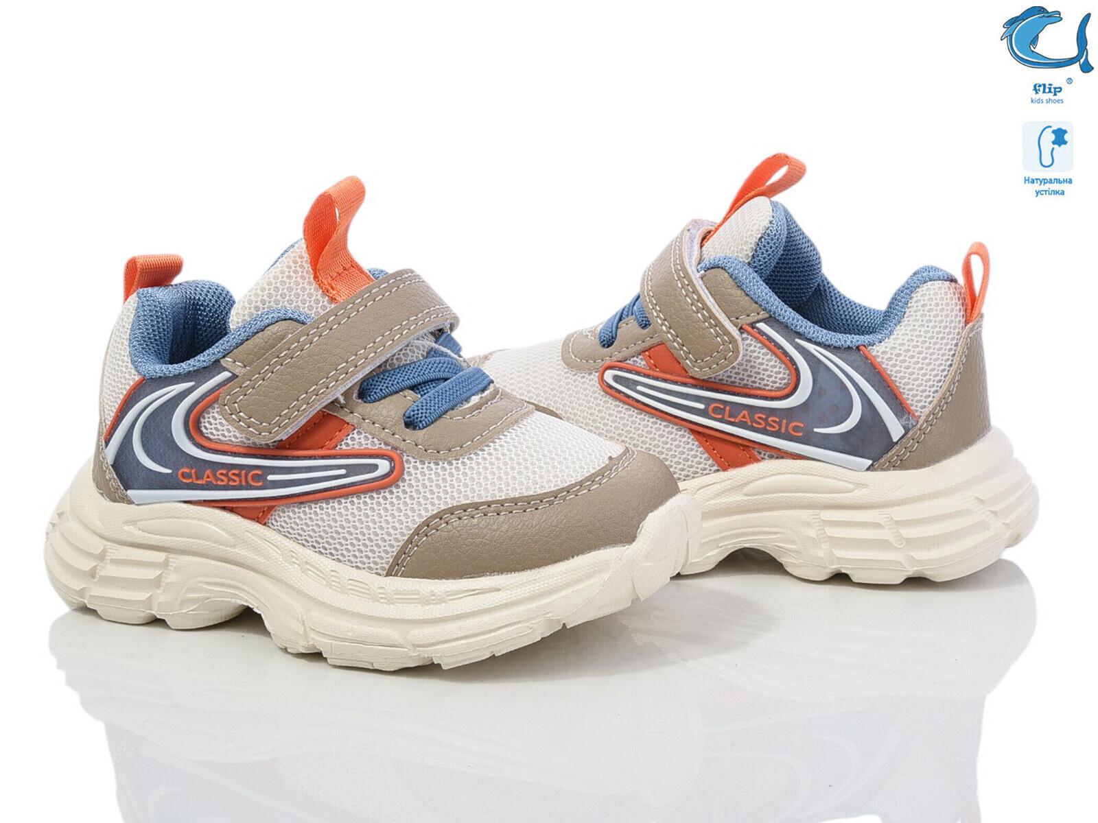 Кроссовки OkShoes (22-28) 50975M (деми)