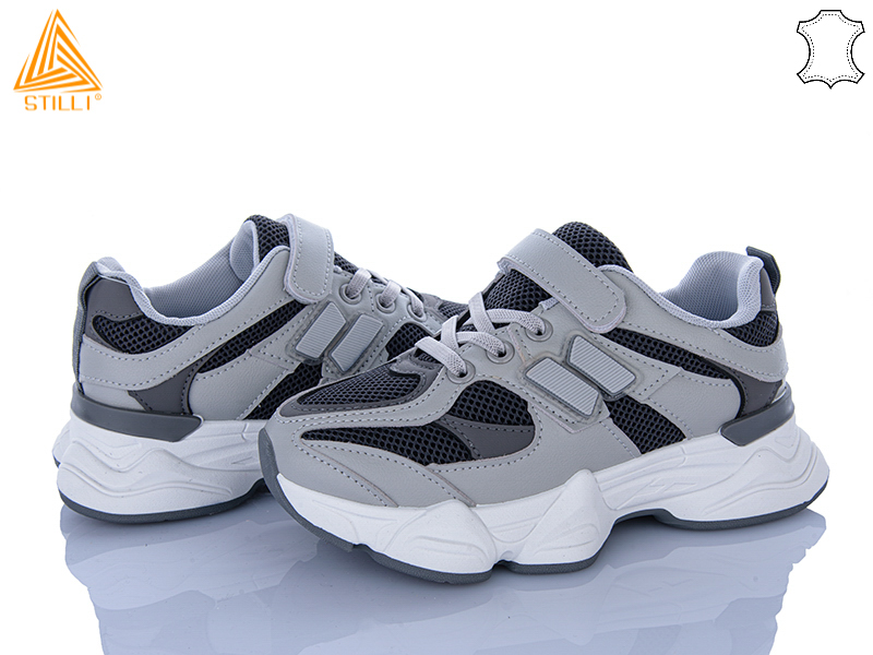 Кроссовки Stilli Kids (32-37) XT500-8 (деми)