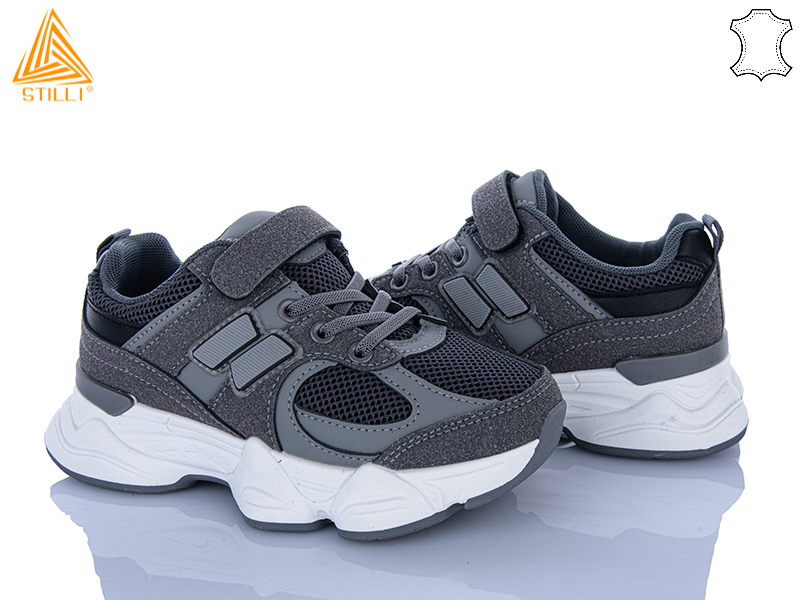 Кроссовки Stilli Kids (32-37) XT510-3 (деми)