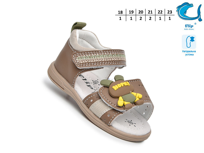 Босоножки ТОМ.М (18-23) 65051Z (лето)