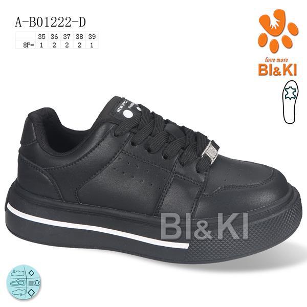 Кроссовки OkShoes (35-39) 01222D (деми)