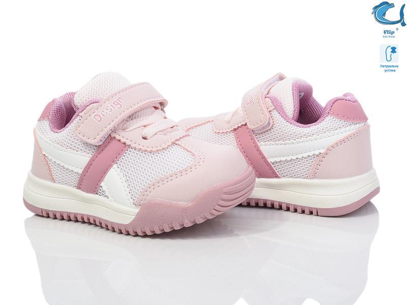 Кроссовки OkShoes (21-26) 50966K (деми)