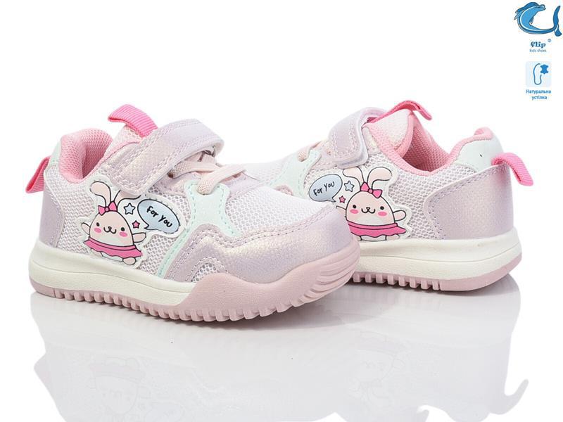 Кроссовки OkShoes (21-26) 50967K (деми)