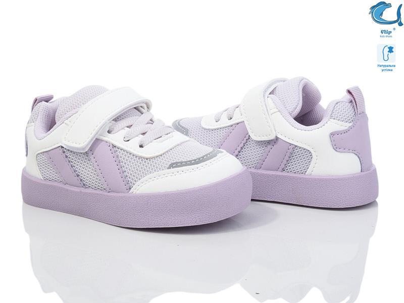 Кроссовки OkShoes (23-28) 50970H (деми)