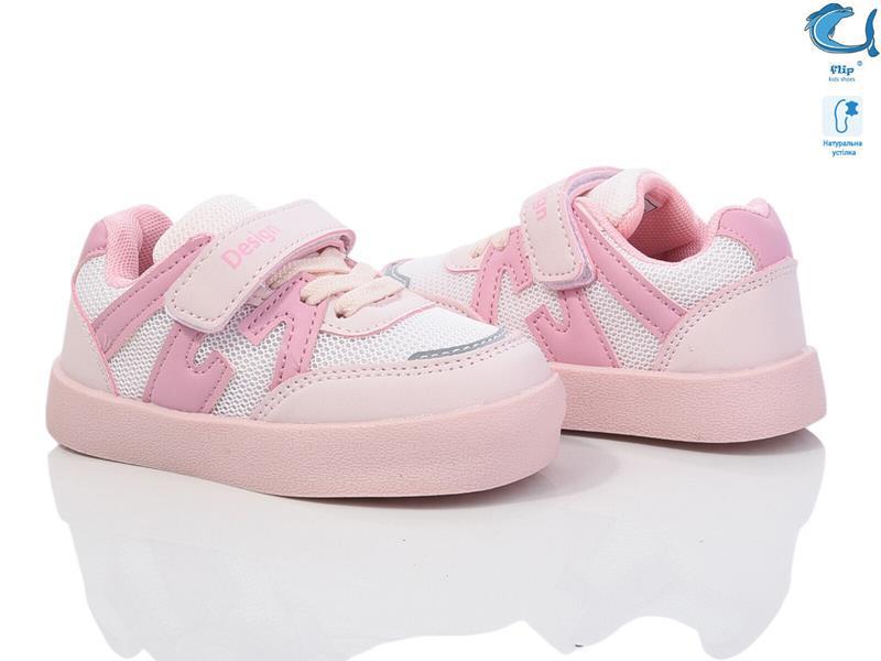 Кроссовки OkShoes (23-28) 50971A (деми)