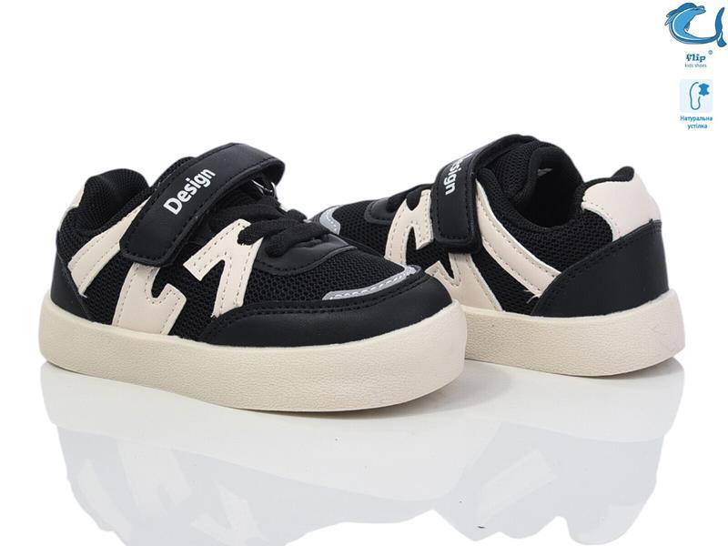 Кроссовки OkShoes (23-28) 50971B (деми)