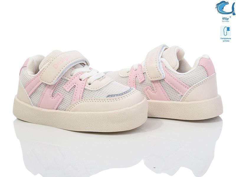 Кроссовки OkShoes (23-28) 50971D (деми)