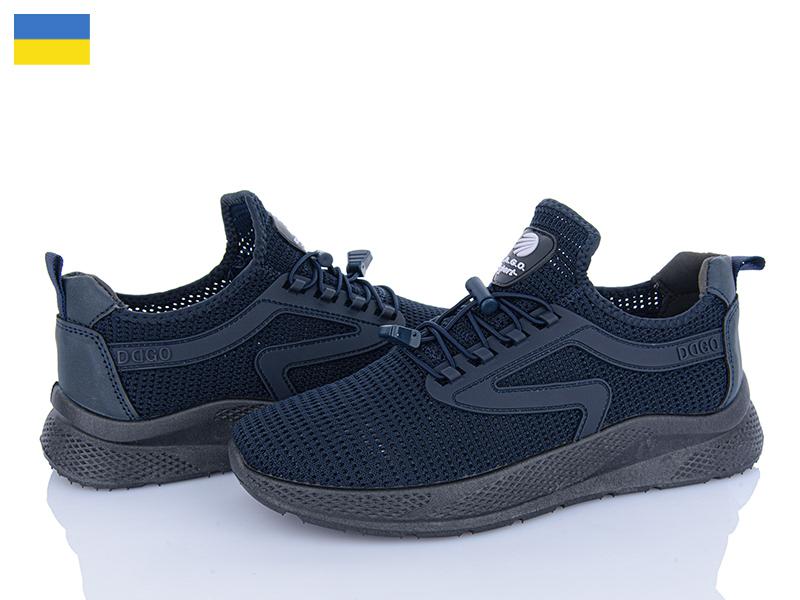 Кроссовки Paolla (41-45) 2601 синій (лето)