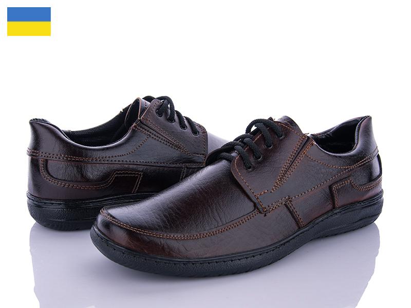 Туфли Paolla (40-45) Sunshine Шн2 кор (деми)