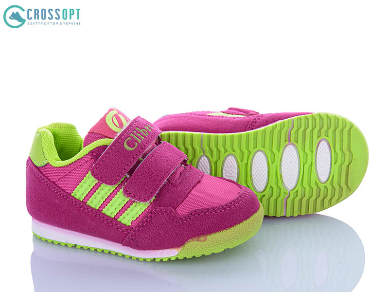 Кроссовки CrossOpt (21-26) K127 peach-green (деми)