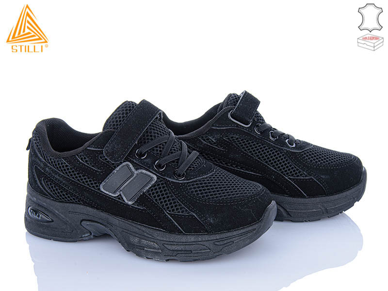 Кроссовки Stilli Kids (32-37) TQ30-5 шкіра (деми)