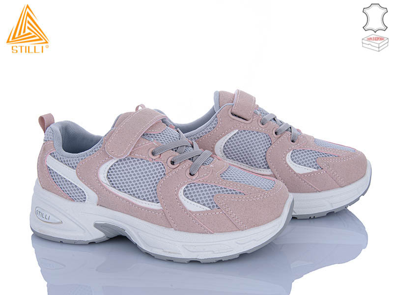Кроссовки Stilli Kids (32-37) TQ40-8 шкіра (деми)