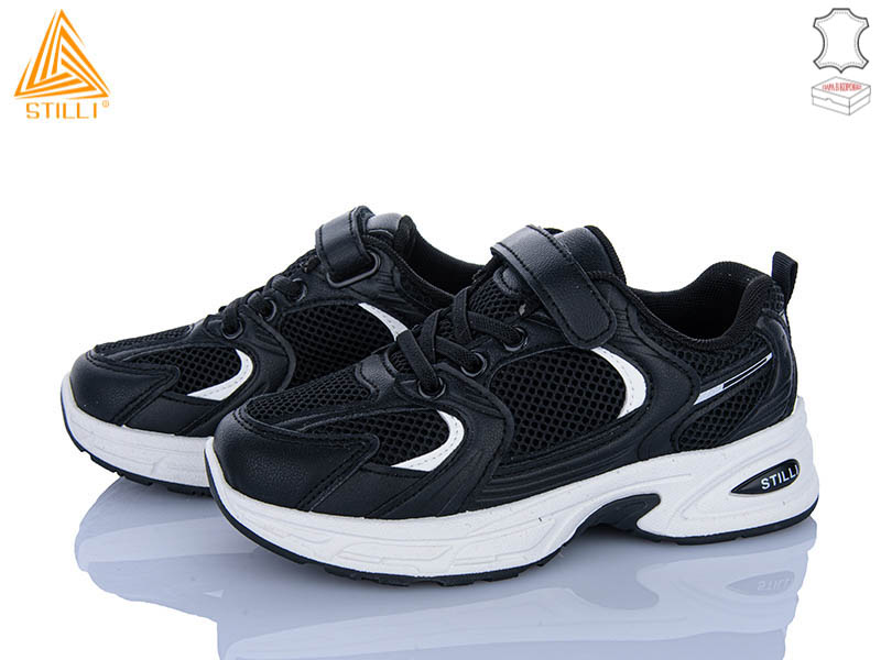 Кроссовки Stilli Kids (32-37) TQ90-3 шкіра (деми)