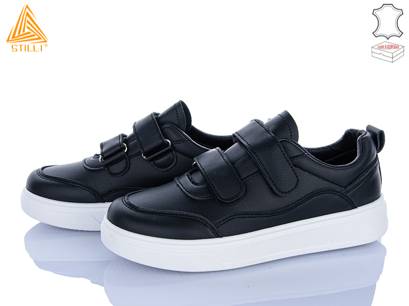 Кроссовки Stilli Group (36-41) R40-2 шкіра (лето)