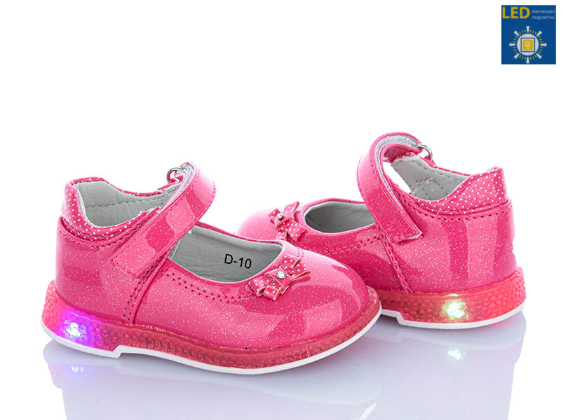 Туфли CrossOpt (20-25) D10 peach LED (деми)