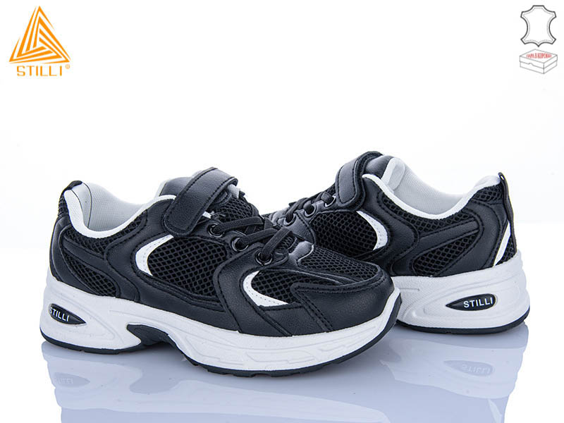 Кроссовки Stilli Kids (32-37) TQ50-4 шкіра (деми)