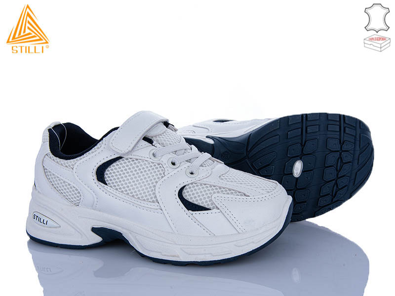 Кроссовки Stilli Kids (32-37) TQ50-5 шкіра (деми)