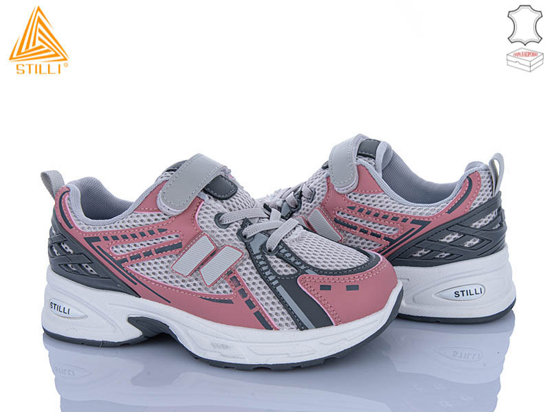 Кроссовки Stilli Kids (32-37) TQ70-9 шкіра (деми)