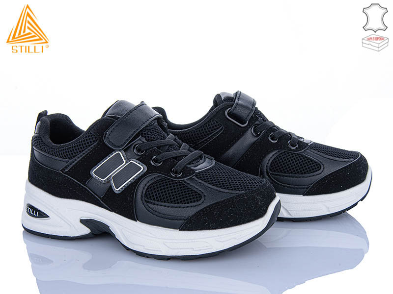 Кроссовки Stilli Kids (32-37) TQ80-5 шкіра (деми)