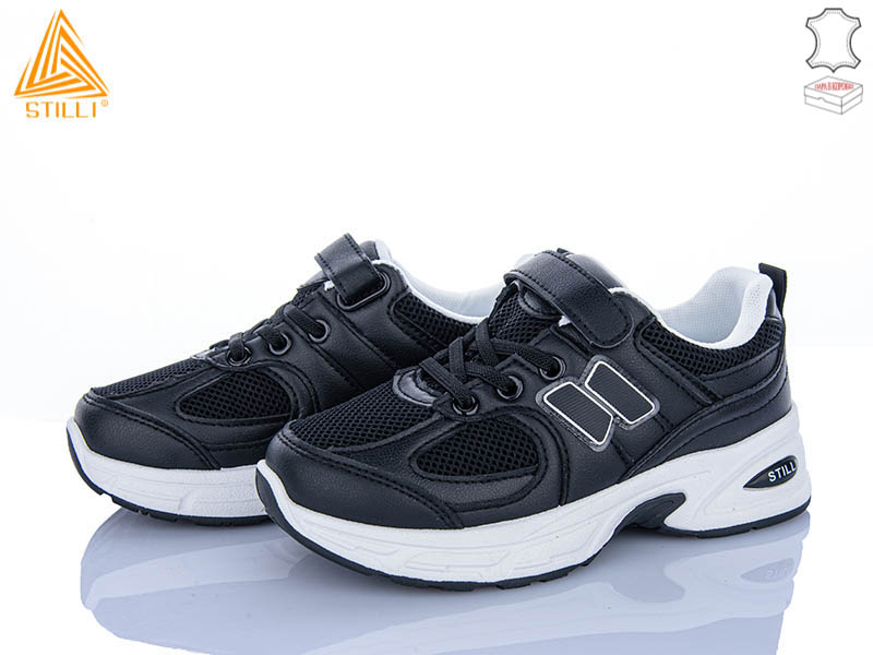 Кроссовки Stilli Kids (32-37) TQ80-8 шкіра (деми)