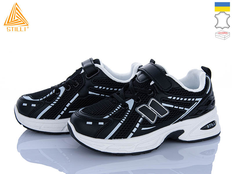 Кроссовки Stilli Kids (32-37) TQ70-4 шкіра (деми)