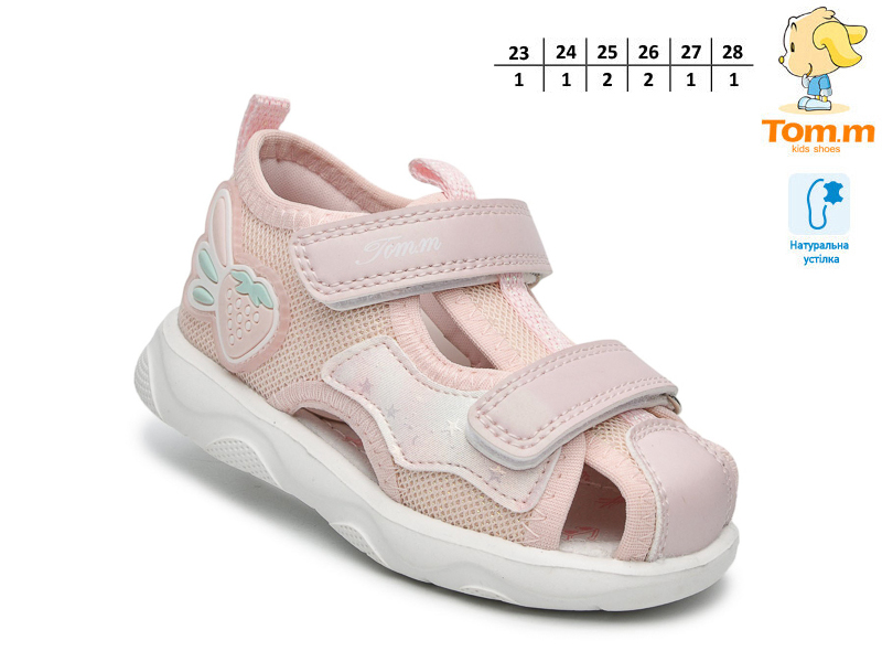 Босоножки ТОМ.М (23-28) 65123A (лето)