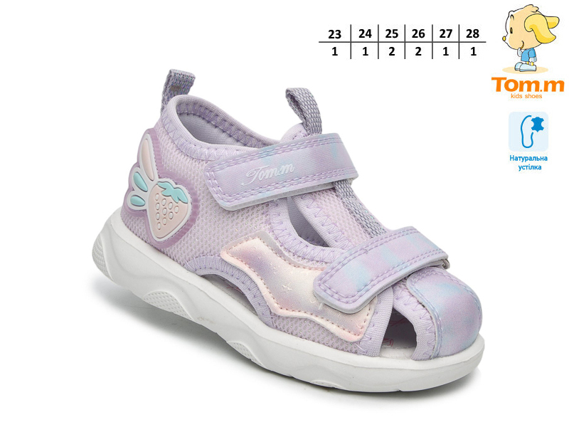 Босоножки ТОМ.М (23-28) 65123B (лето)