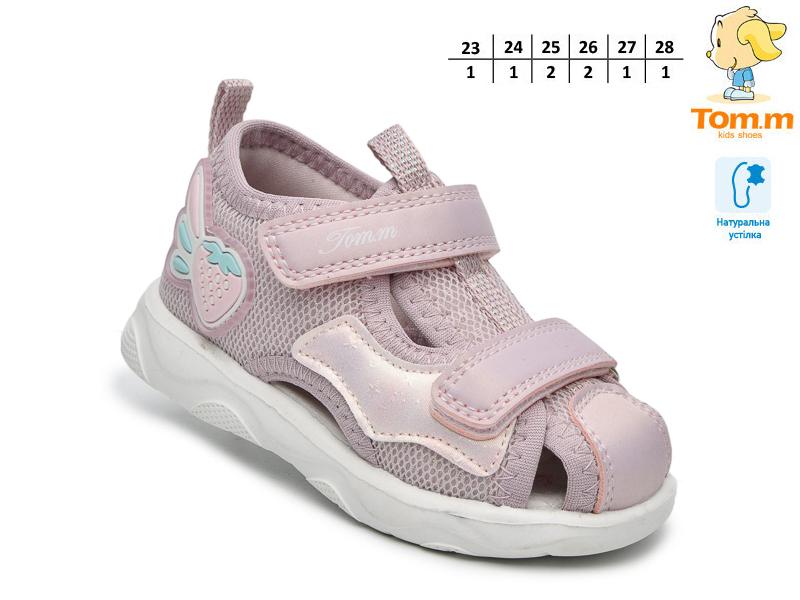 Босоножки ТОМ.М (23-28) 65123C (лето)