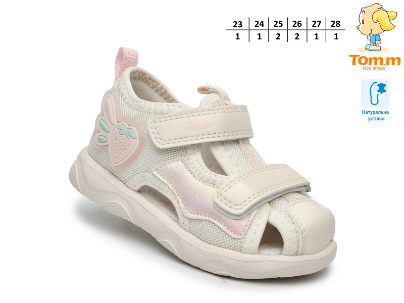 Босоножки ТОМ.М (23-28) 65123D (лето)