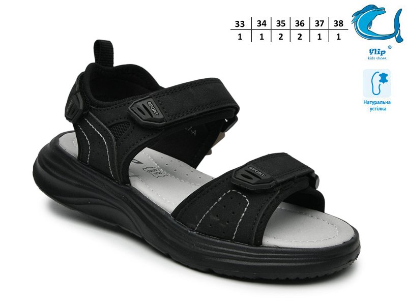Босоножки ТОМ.М (33-38) 65127A (лето)