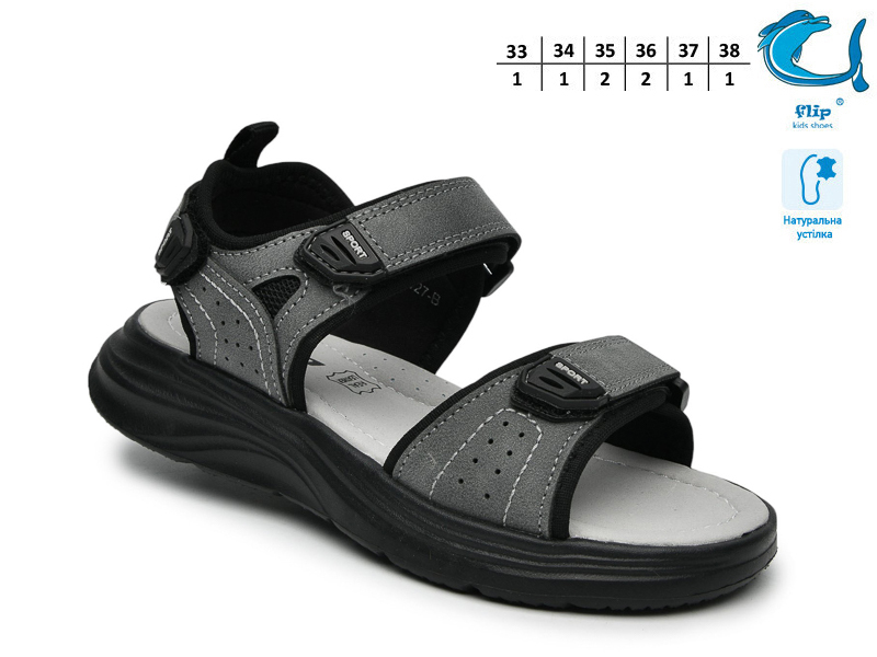 Босоножки ТОМ.М (33-38) 65127B (лето)