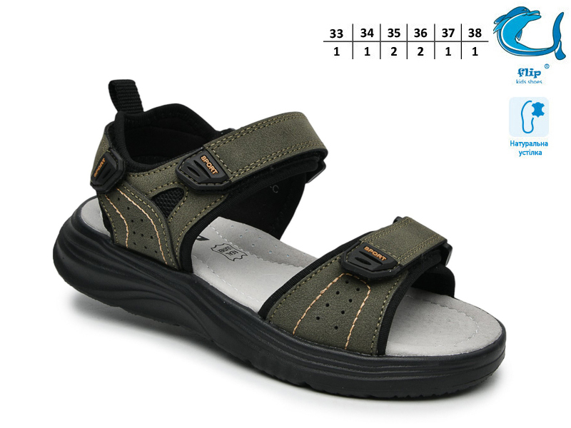 Босоножки ТОМ.М (33-38) 65127C (лето)