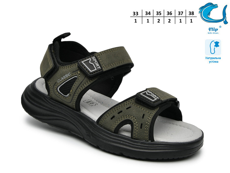 Босоножки ТОМ.М (33-38) 65128C (лето)