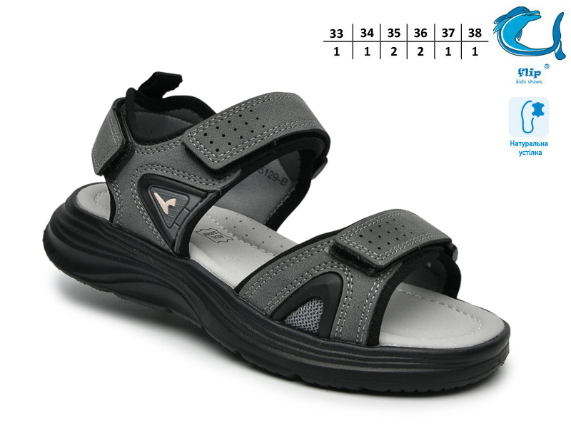 Босоножки ТОМ.М (33-38) 65129B (лето)