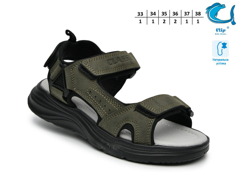 Босоножки ТОМ.М (33-38) 65131C (лето)