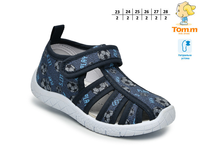 Тапочки ТОМ.М (23-28) 68050E (лето)