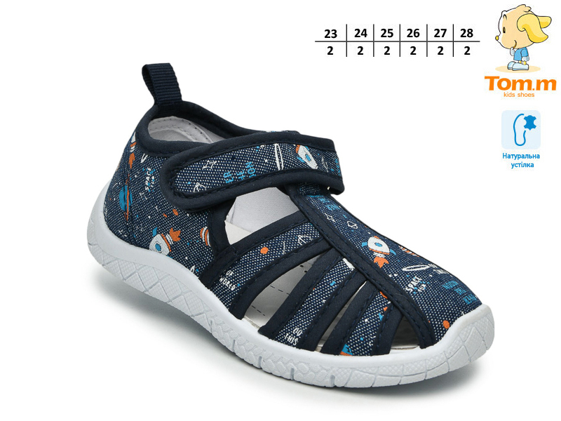 Тапочки ТОМ.М (23-28) 68051E (лето)