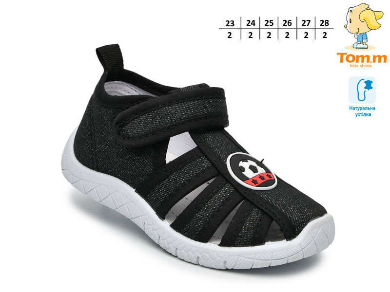Тапочки ТОМ.М (23-28) 68052D (лето)