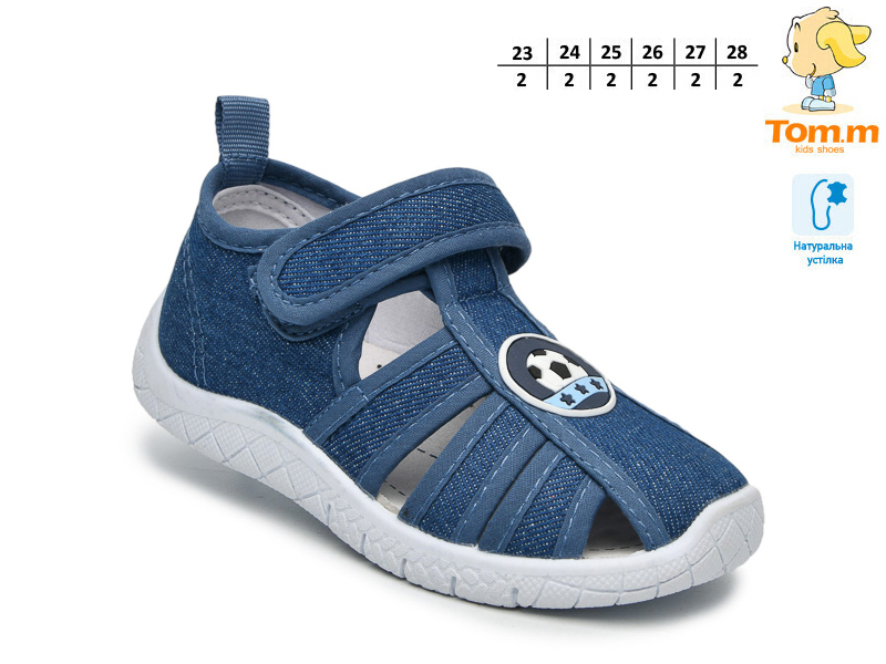 Тапочки ТОМ.М (23-28) 68052H (лето)