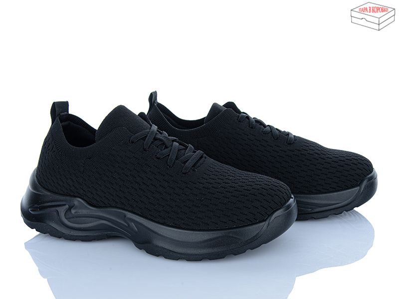Кроссовки M•D (40-45) 2607-1 (деми)