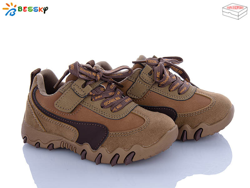 Кроссовки KLF (27-32) BD5247-5B (деми)