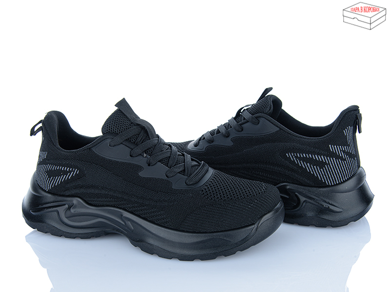 Кроссовки M•D (40-45) 2602-1 (деми)