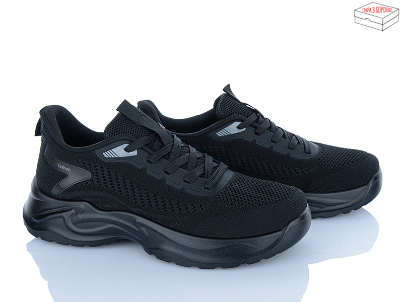 Кроссовки M•D (40-45) 2603-1 (деми)