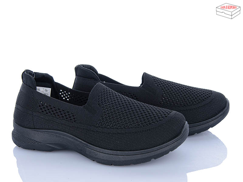 Кроссовки YzY (36-41) F20-1 (лето)