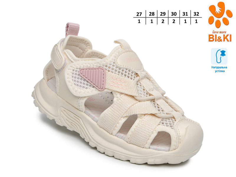 Босоножки ТОМ.М (27-32) 60071H (лето)